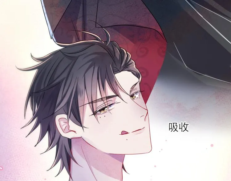 第3话 露出身体会受欢迎？ 第79页