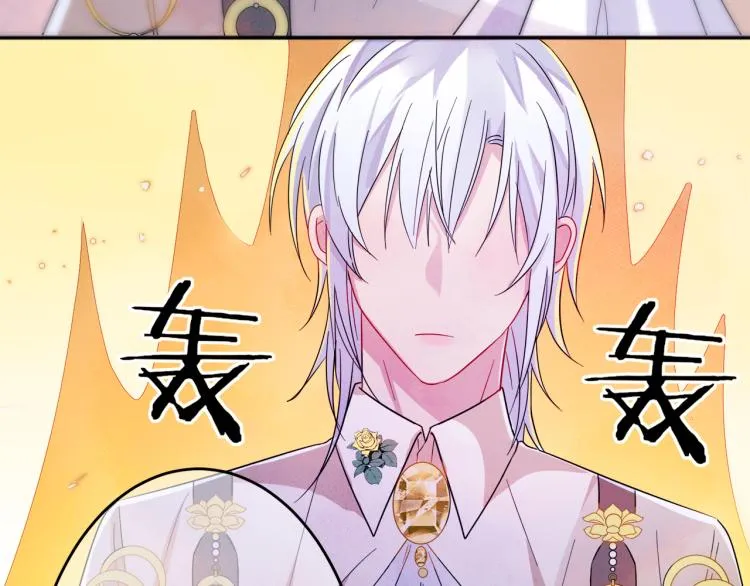 第3话 露出身体会受欢迎？ 第83页