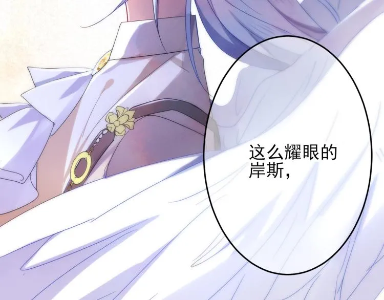 第3话 露出身体会受欢迎？ 第104页