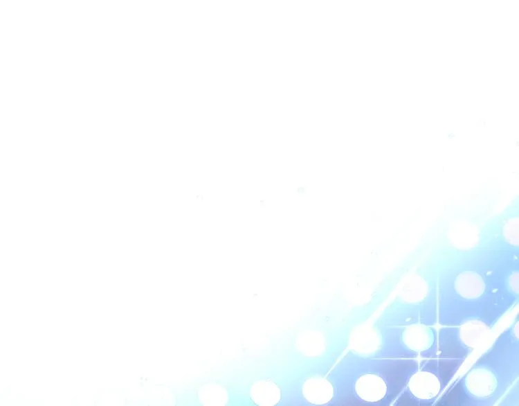 第4话 有人要搞事？ 第5页
