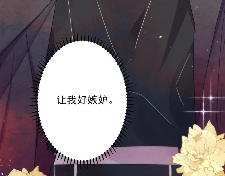 第4话 有人要搞事？ 第10页