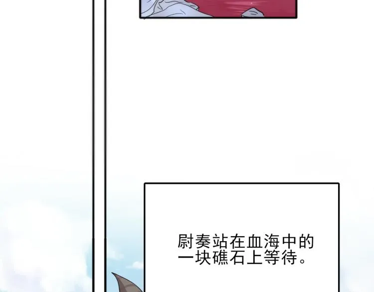 第4话 有人要搞事？ 第14页