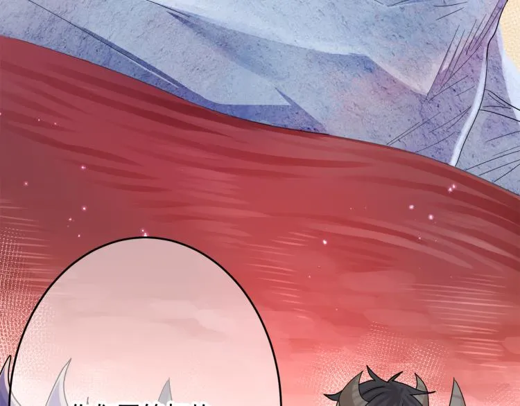 第4话 有人要搞事？ 第19页