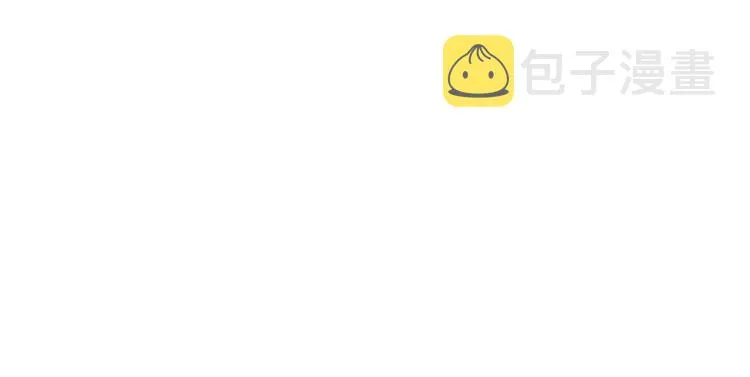第4话 有人要搞事？ 第23页