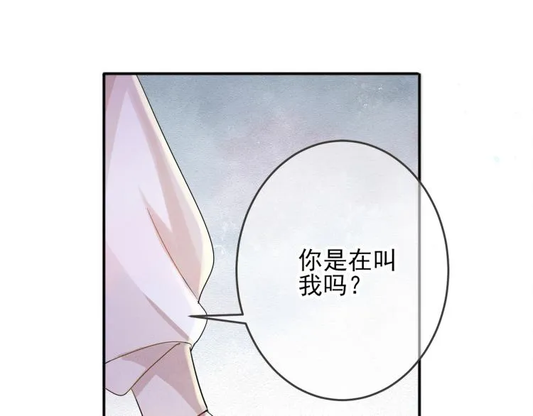 第4话 有人要搞事？ 第24页