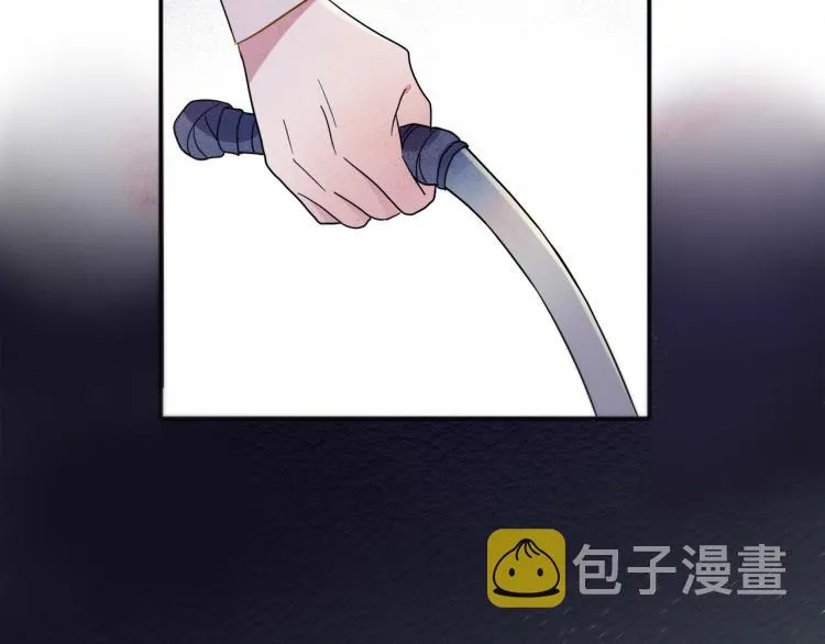 第4话 有人要搞事？ 第25页