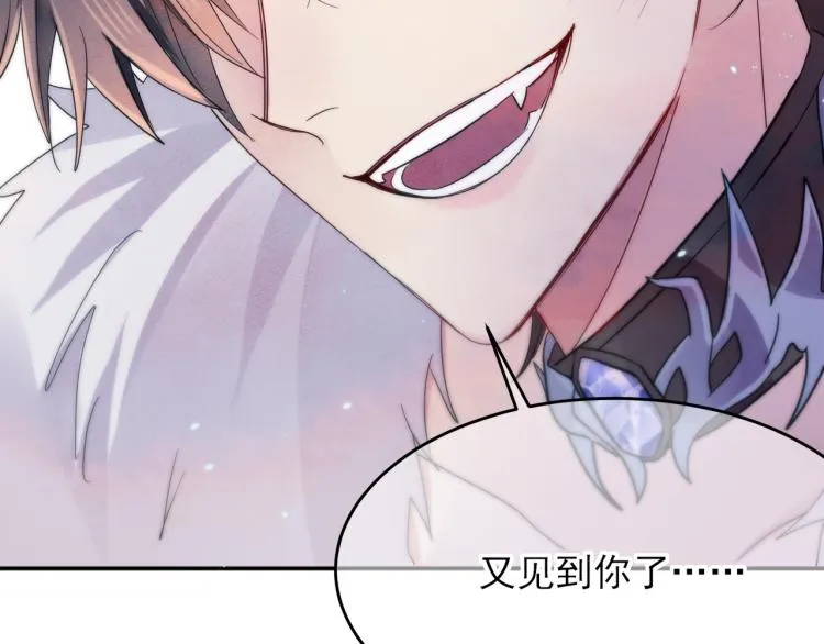 第4话 有人要搞事？ 第34页