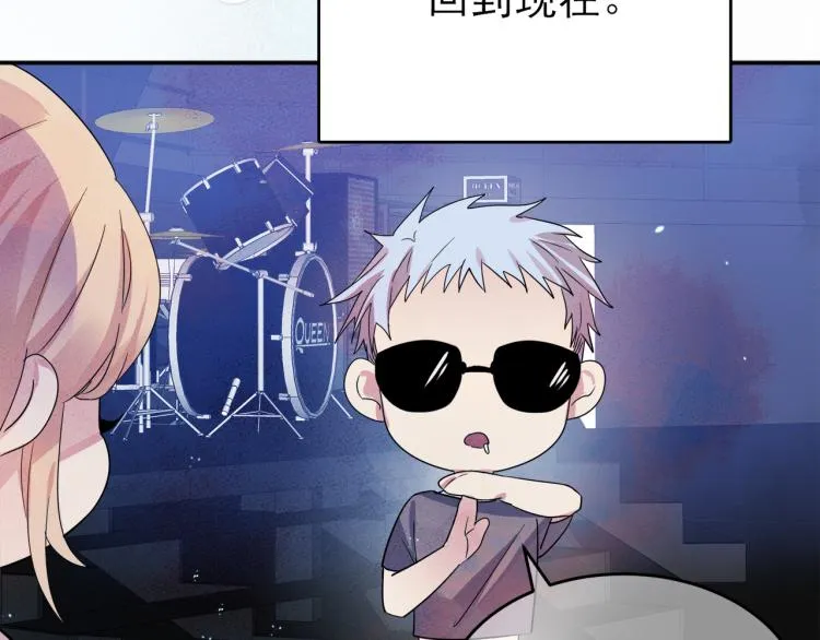 第4话 有人要搞事？ 第37页