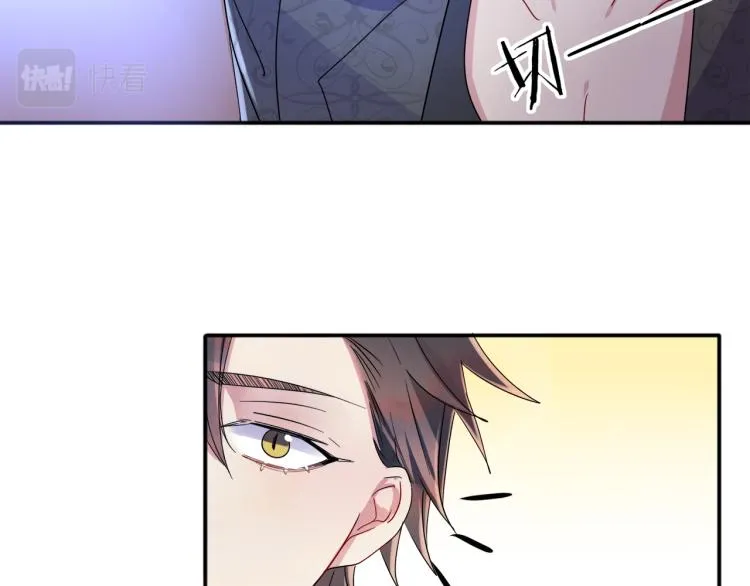 第4话 有人要搞事？ 第43页