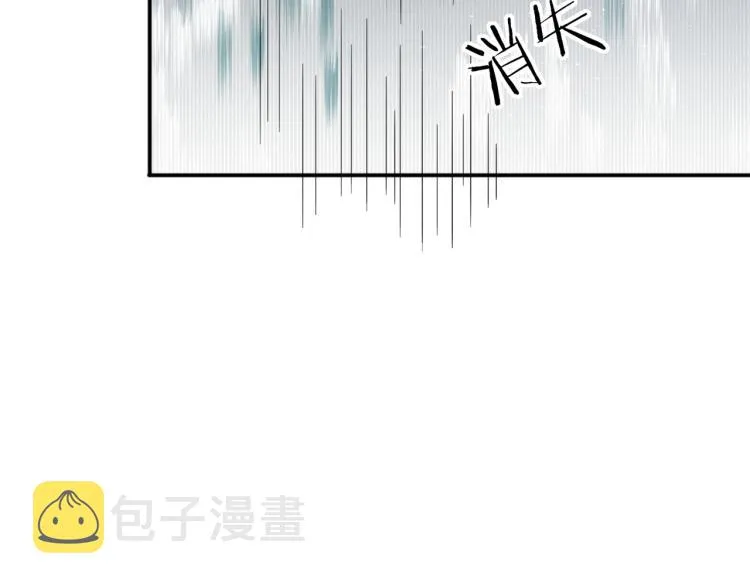 第4话 有人要搞事？ 第50页