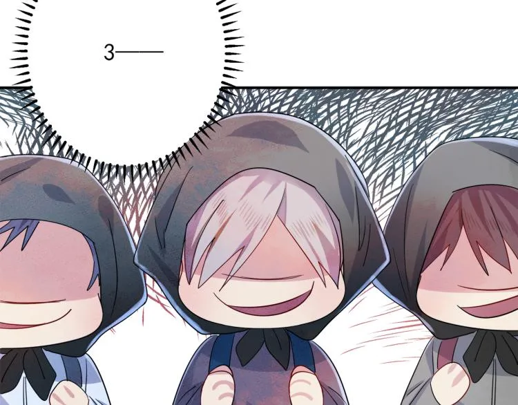 第4话 有人要搞事？ 第59页