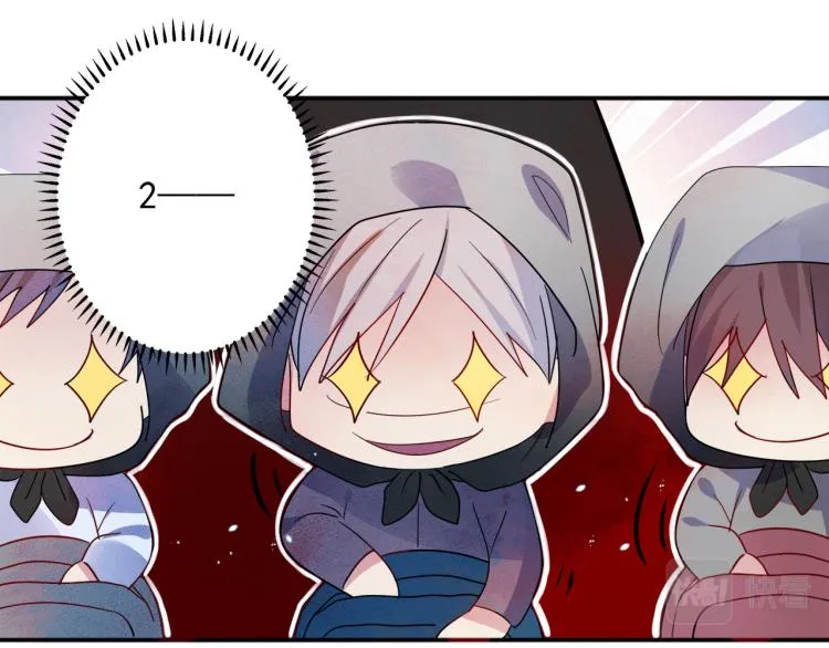 第4话 有人要搞事？ 第61页