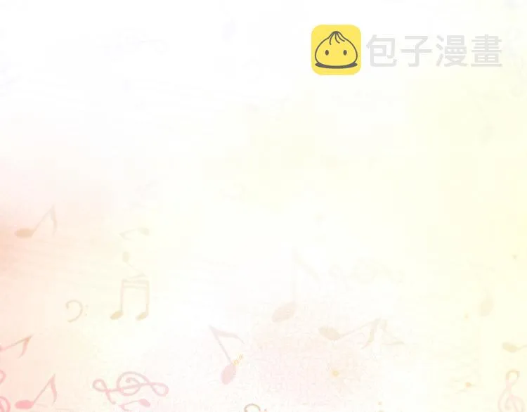 第4话 有人要搞事？ 第68页