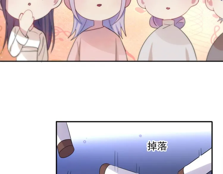 第4话 有人要搞事？ 第70页