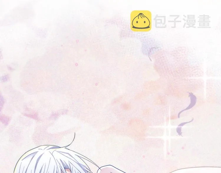 第4话 有人要搞事？ 第76页
