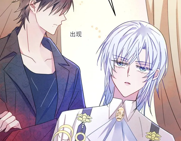 第4话 有人要搞事？ 第92页