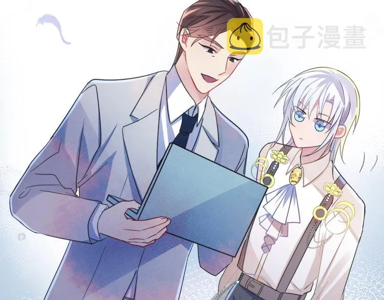 第4话 有人要搞事？ 第102页