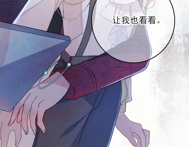 第4话 有人要搞事？ 第106页