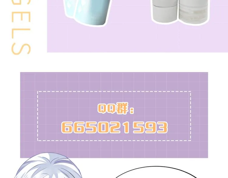 第4话 有人要搞事？ 第115页