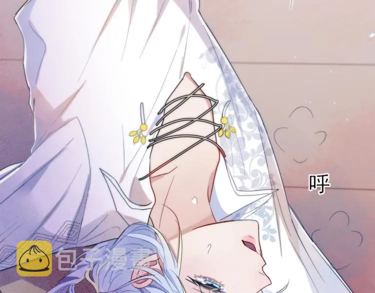 第4话 有人要搞事？ 第119页