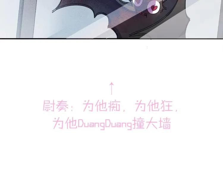 第4话 有人要搞事？ 第122页