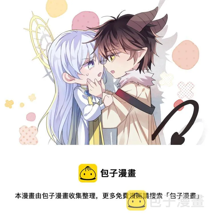 第4话 有人要搞事？ 第127页