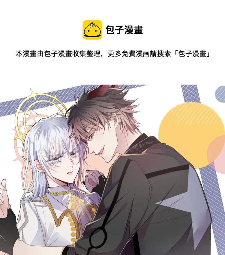 第5话 这种动作可以吗 第1页
