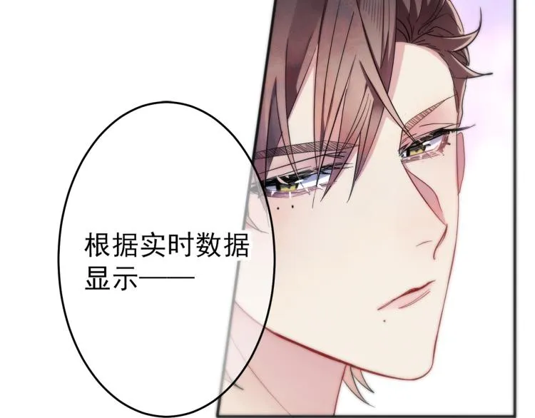 第5话 这种动作可以吗 第8页