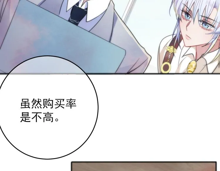 第5话 这种动作可以吗 第10页