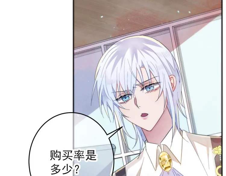 第5话 这种动作可以吗 第11页