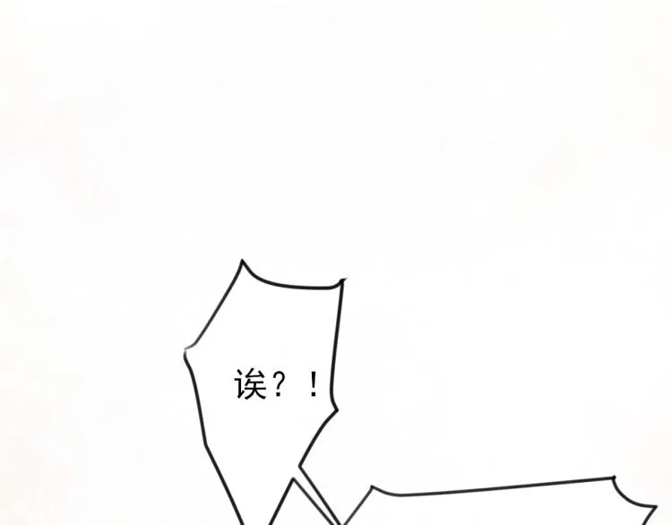 第5话 这种动作可以吗 第16页