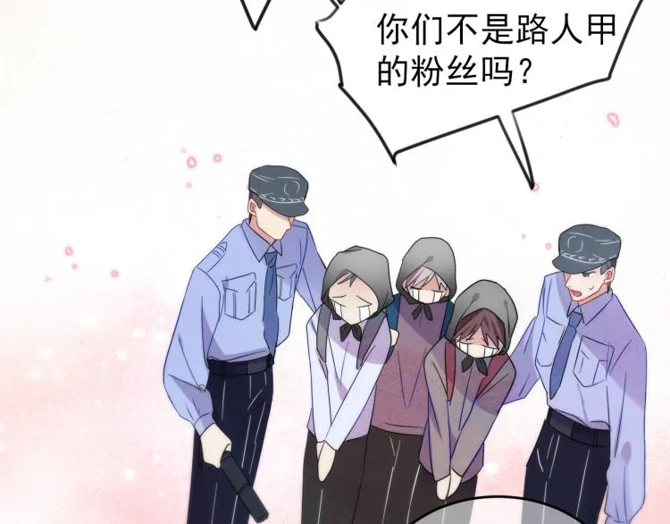 第5话 这种动作可以吗 第17页