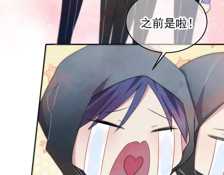 第5话 这种动作可以吗 第18页