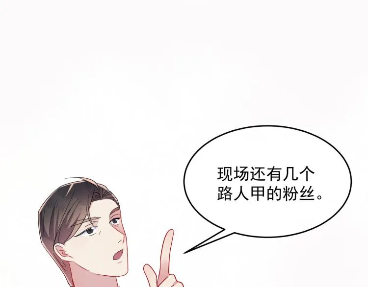 第5话 这种动作可以吗 第20页
