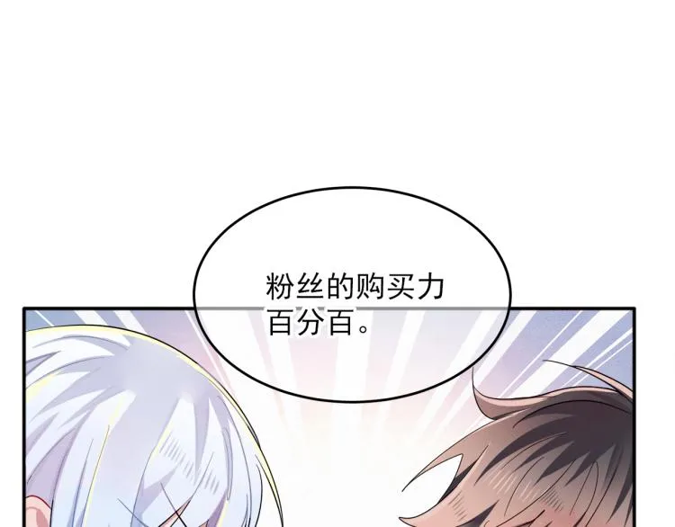 第5话 这种动作可以吗 第25页