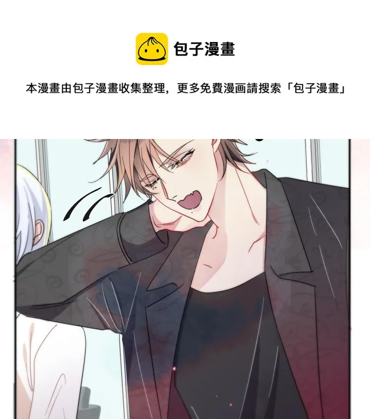 第5话 这种动作可以吗 第34页