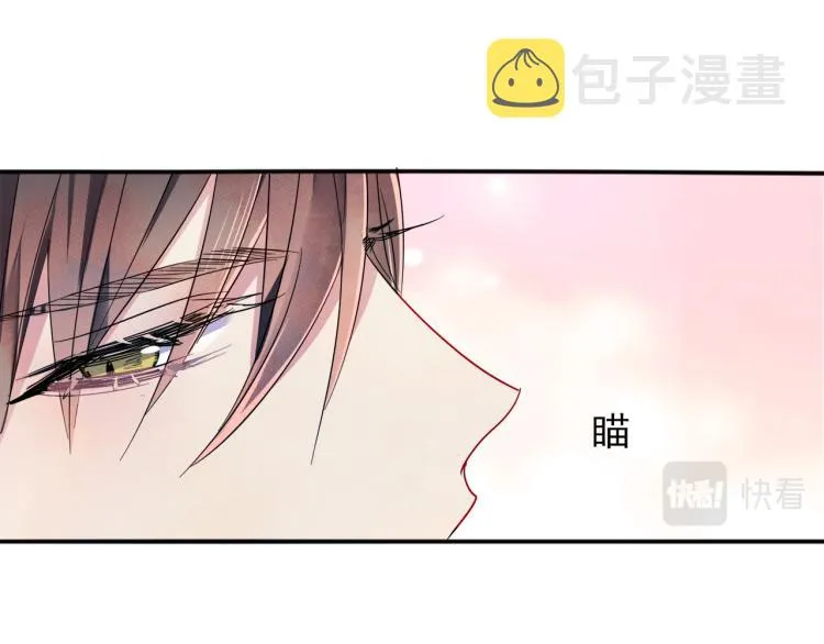 第5话 这种动作可以吗 第38页
