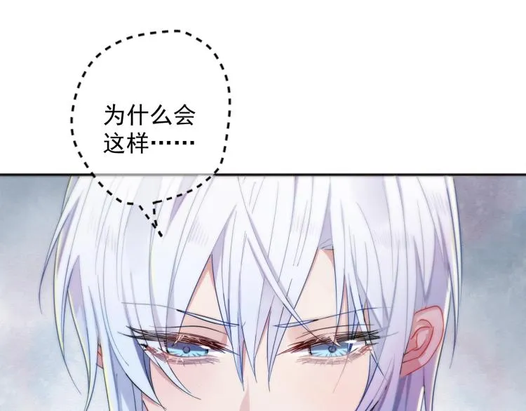 第5话 这种动作可以吗 第39页