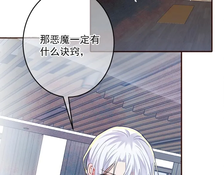 第5话 这种动作可以吗 第46页