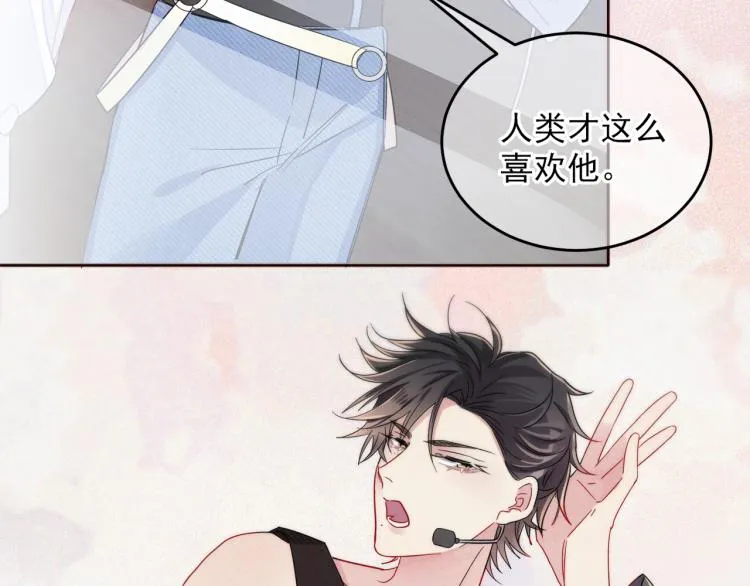 第5话 这种动作可以吗 第48页