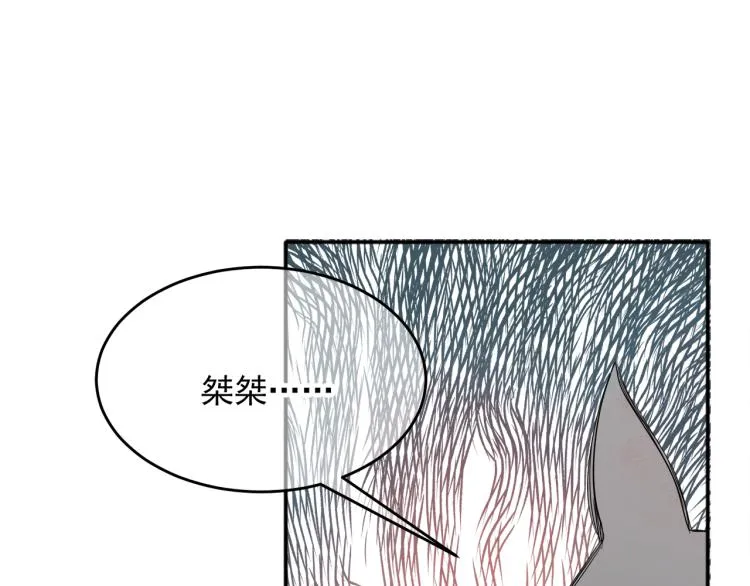 第5话 这种动作可以吗 第63页