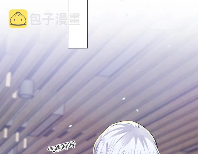 第5话 这种动作可以吗 第72页