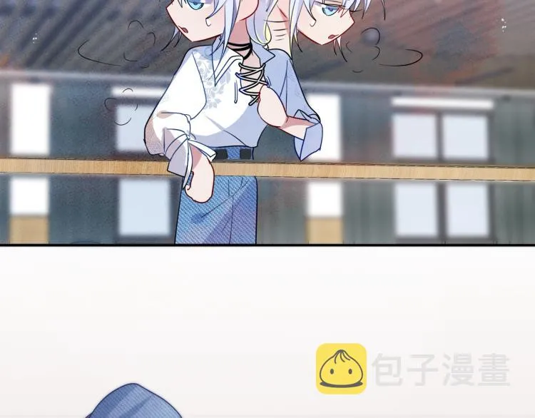 第5话 这种动作可以吗 第76页