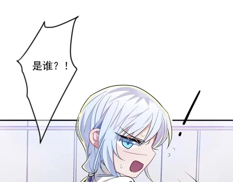 第5话 这种动作可以吗 第82页