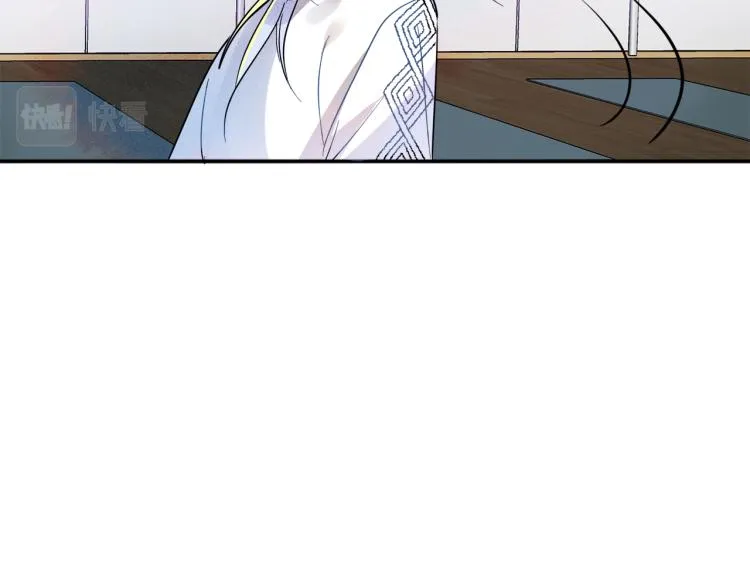 第5话 这种动作可以吗 第83页