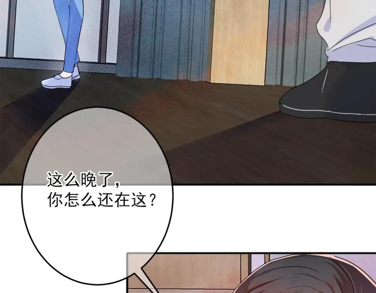 第5话 这种动作可以吗 第89页