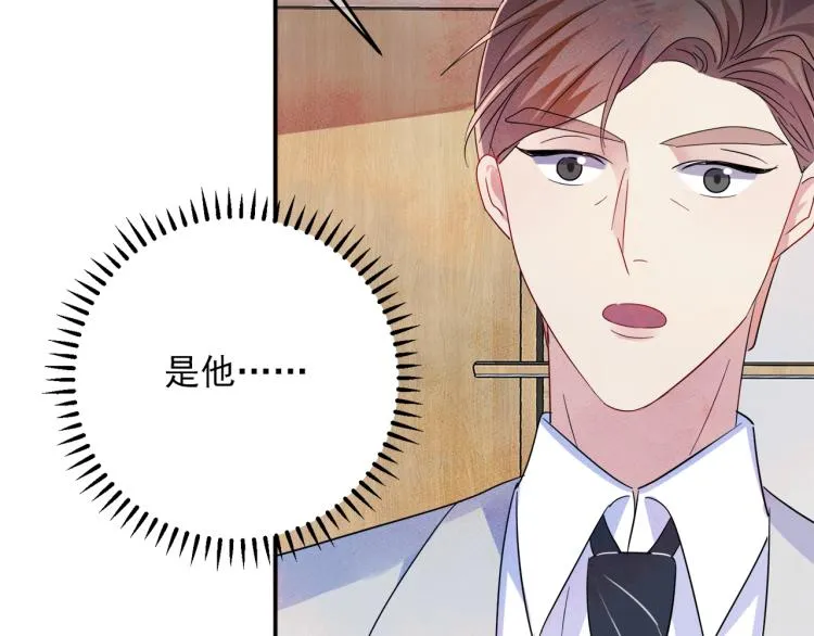 第5话 这种动作可以吗 第90页