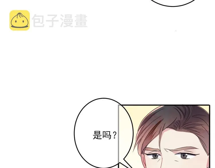 第5话 这种动作可以吗 第93页