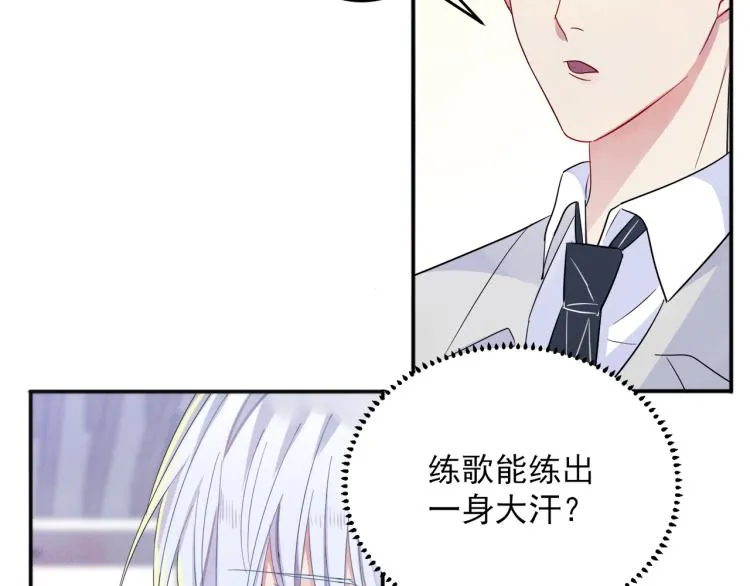 第5话 这种动作可以吗 第94页