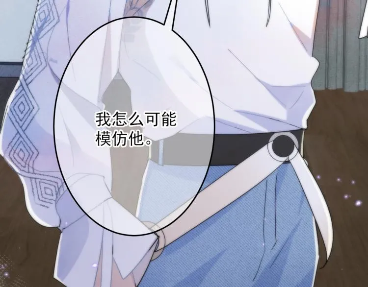 第5话 这种动作可以吗 第101页